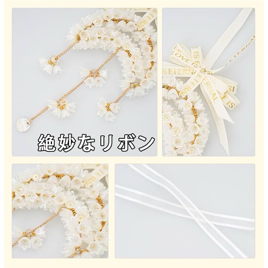 Amazon.co.jp: カーアクセサリー 手作り DIY スズランの花